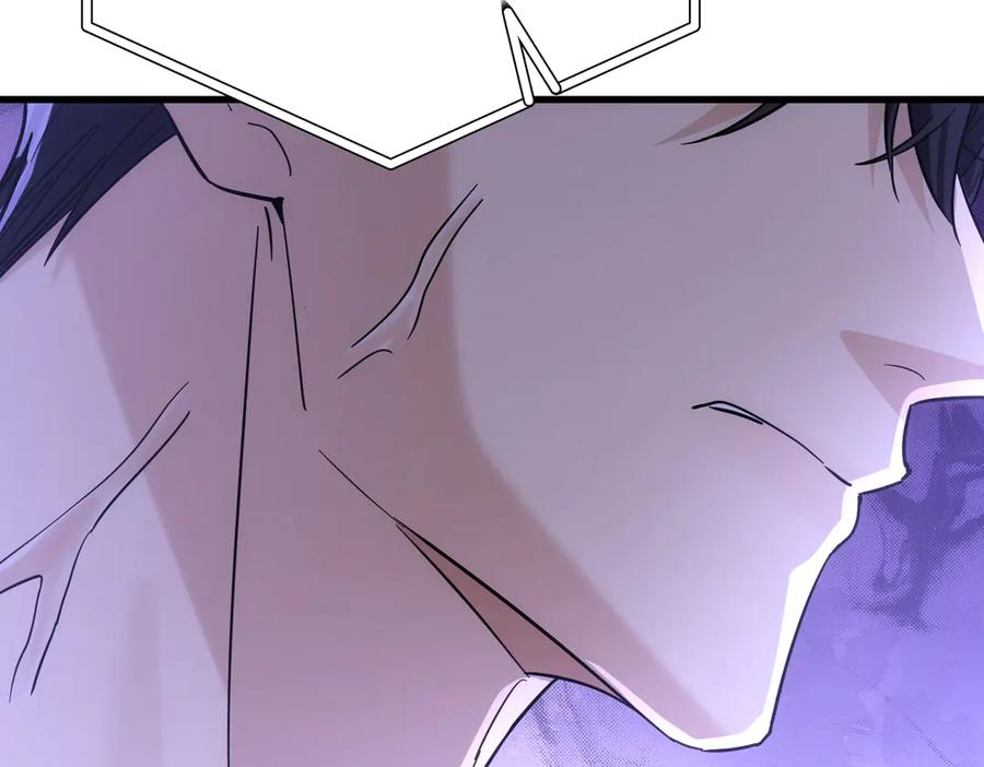 第41话 只能是我的 第46页