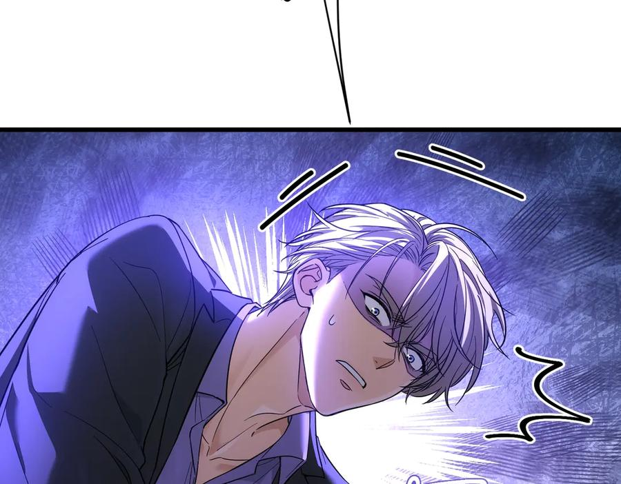 第41话 只能是我的 第62页