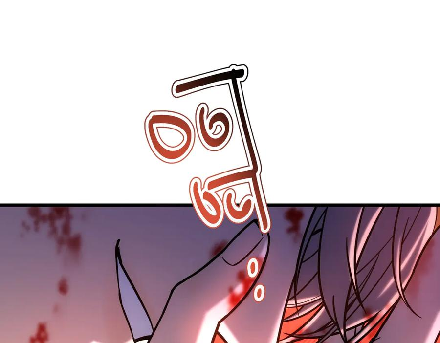 第41话 只能是我的 第79页