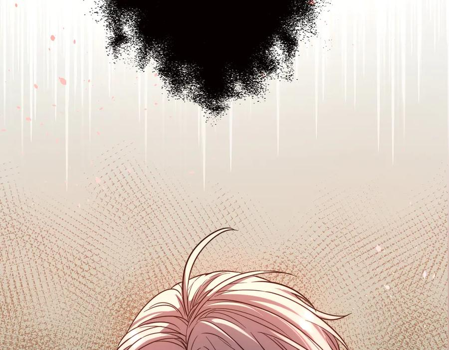第41话 只能是我的 第82页