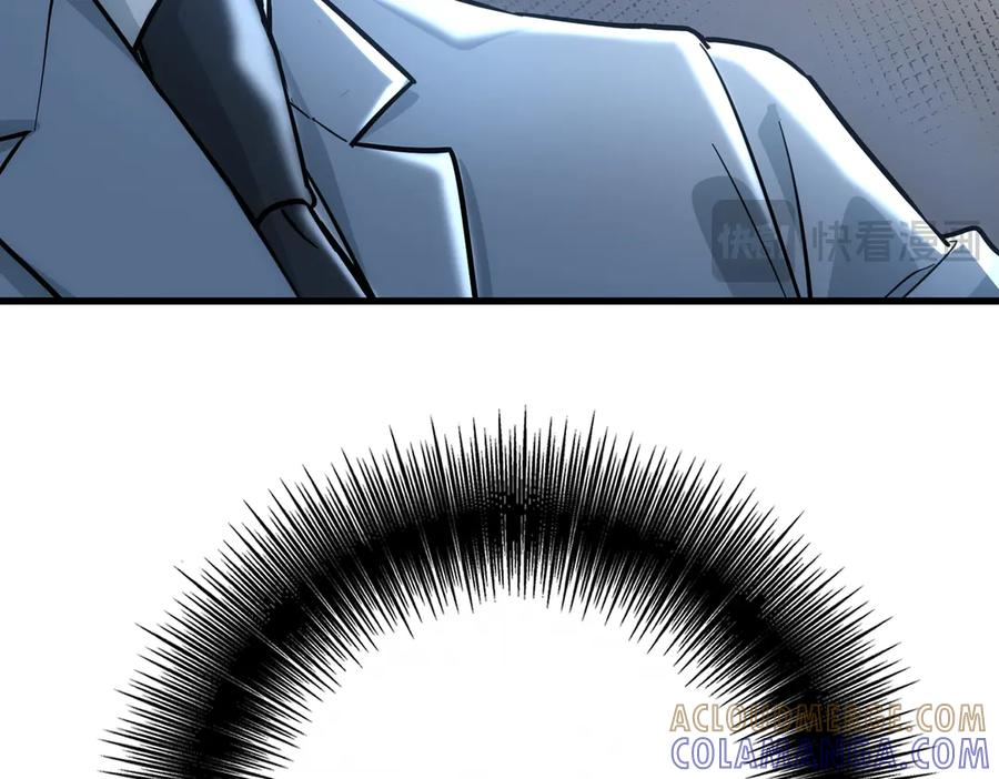 第41话 只能是我的 第101页