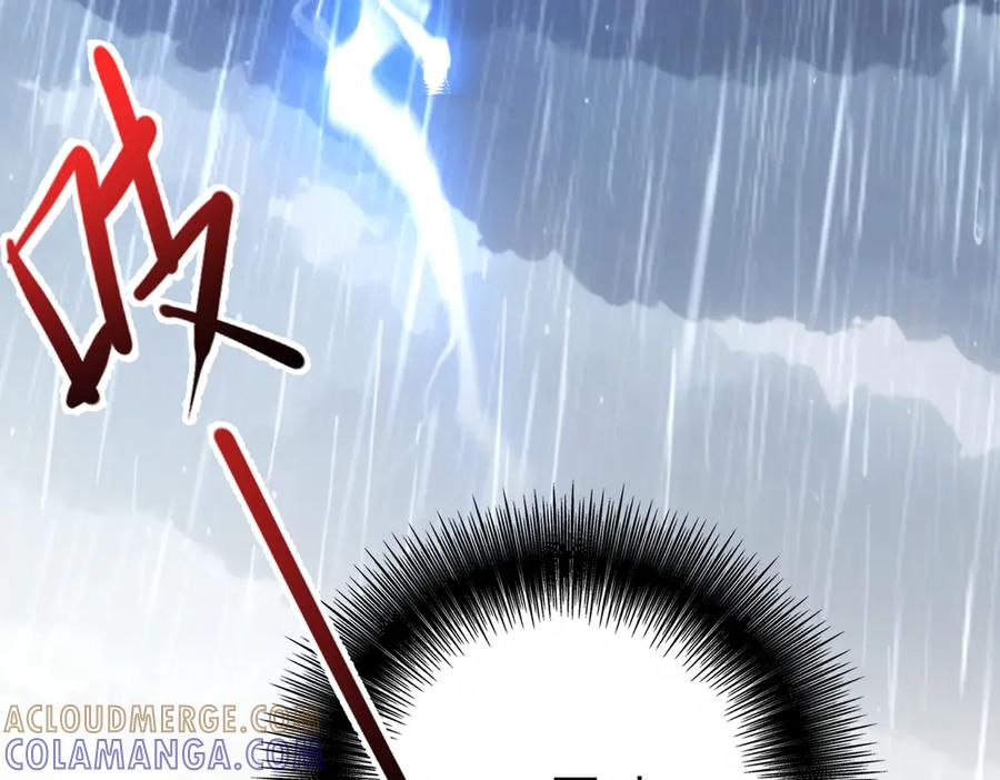 第41话 只能是我的 第109页