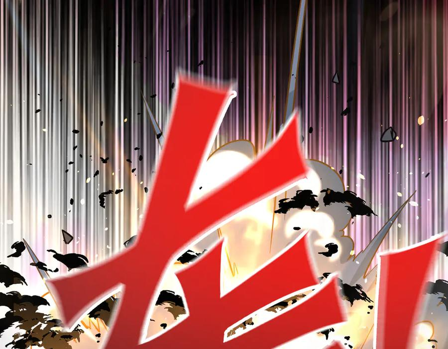 第41话 只能是我的 第126页