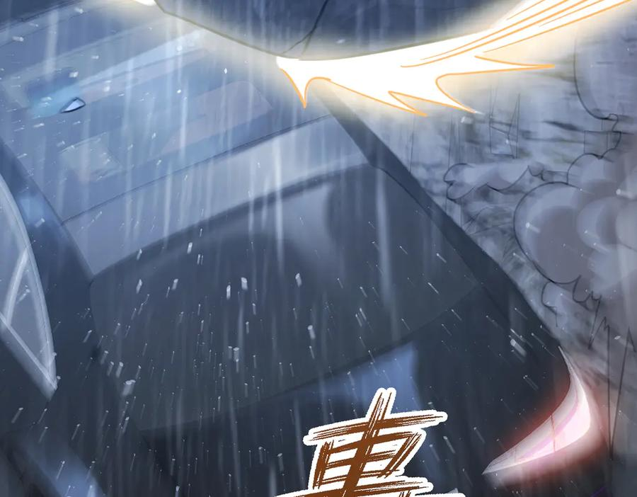第41话 只能是我的 第139页