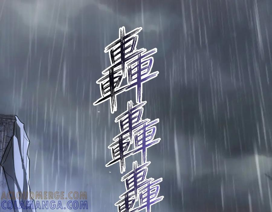 第41话 只能是我的 第157页