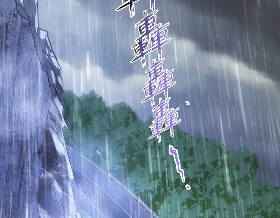 第41话 只能是我的 第158页