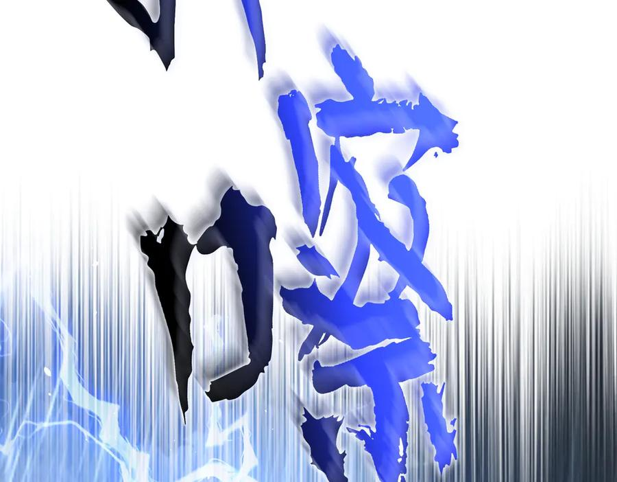 第41话 只能是我的 第162页