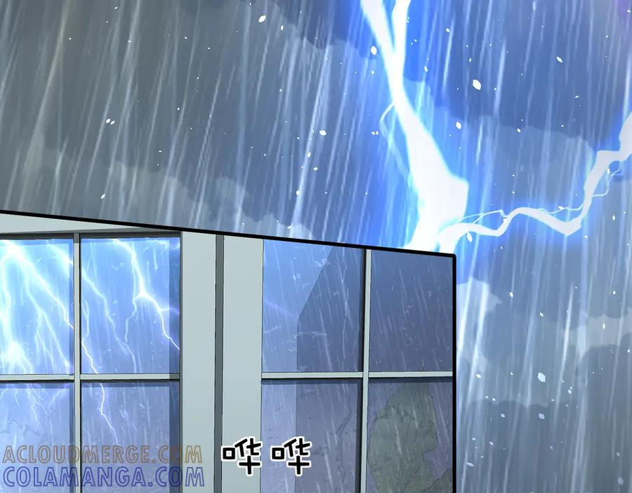 第41话 只能是我的 第165页