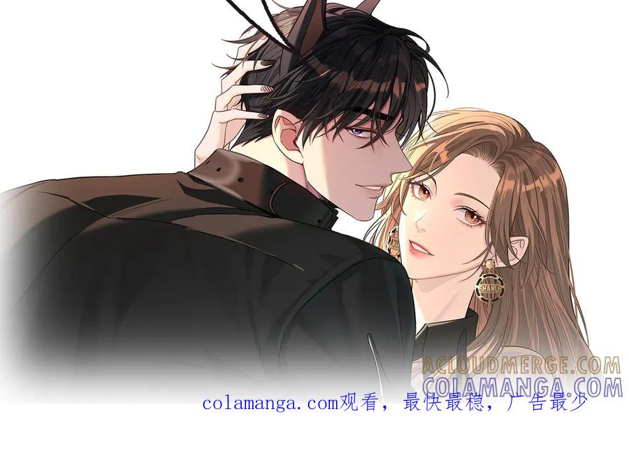 第41话 只能是我的 第181页