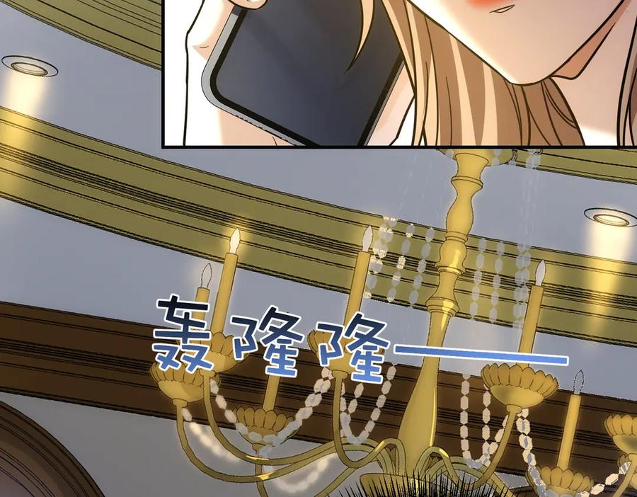 第42话 她带回一条狗？ 第11页