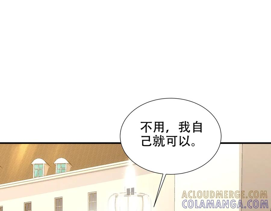 第42话 她带回一条狗？ 第37页