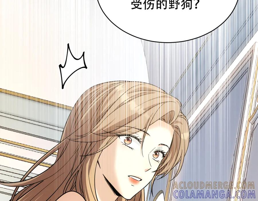 第43话 好好处理 第73页