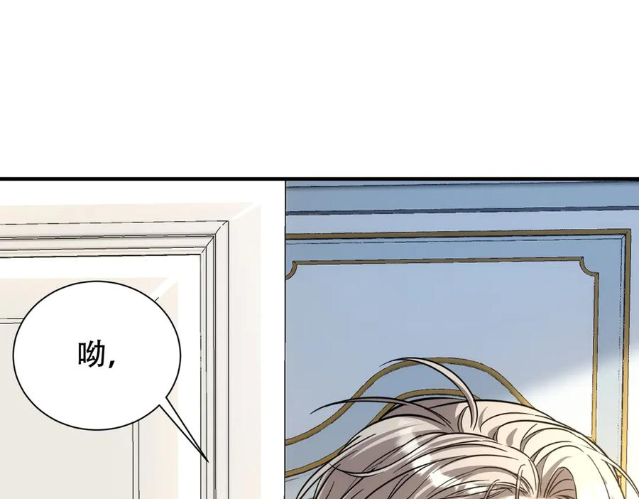 第43话 好好处理 第88页