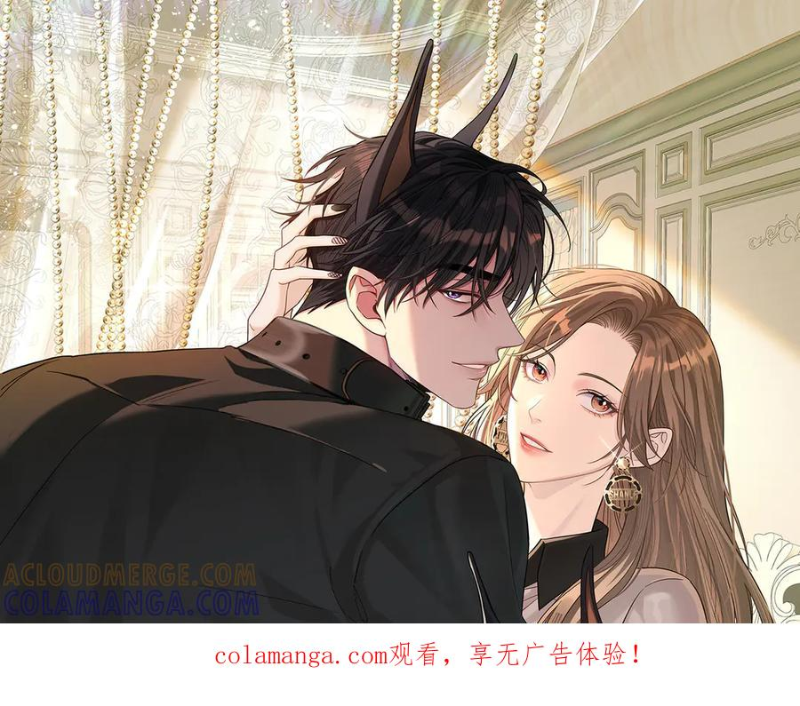 第45话 表白 第1页