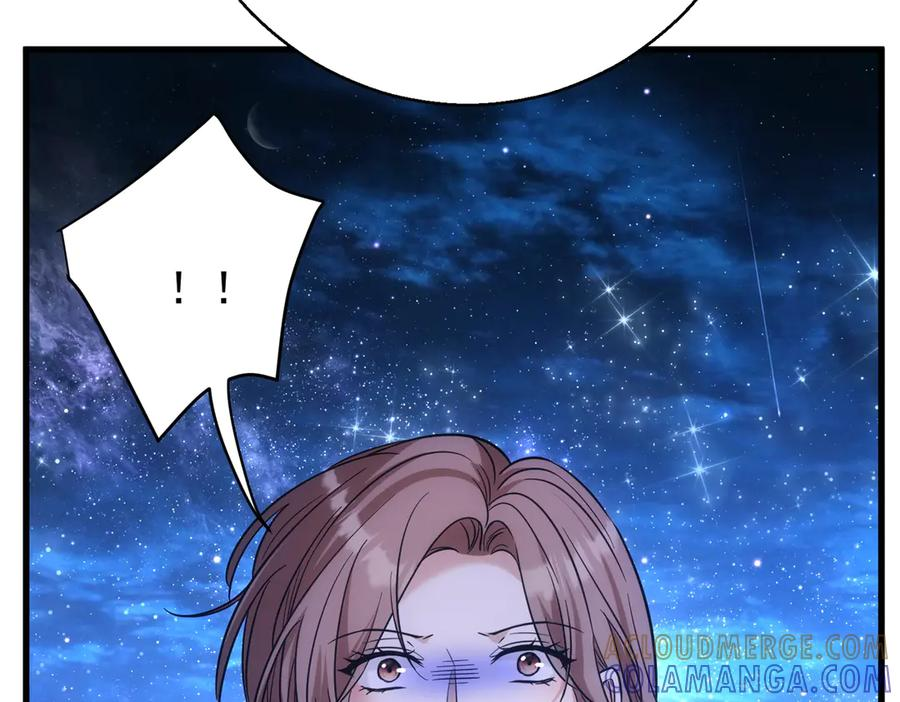 第45话 表白 第97页