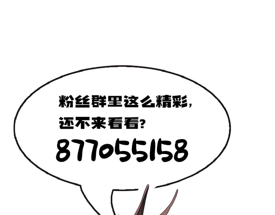 第45话 表白 第162页