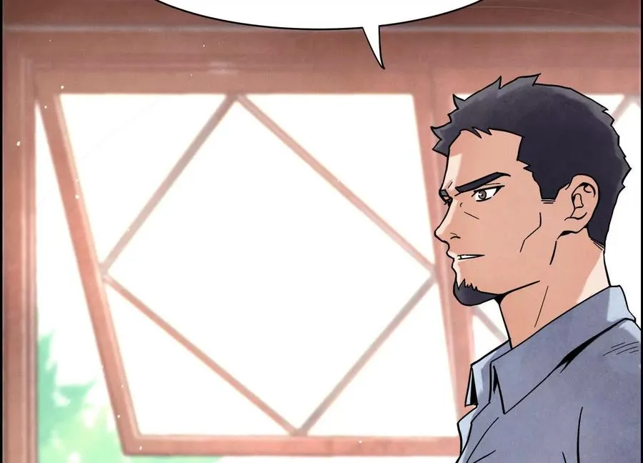 第1话 慕飞 第8页