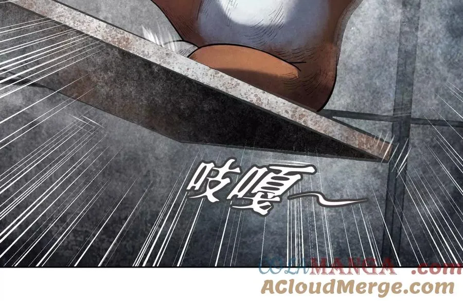 第1话 慕飞 第65页