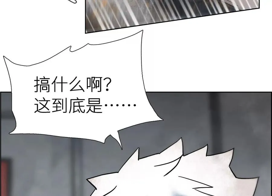 第1话 慕飞 第76页