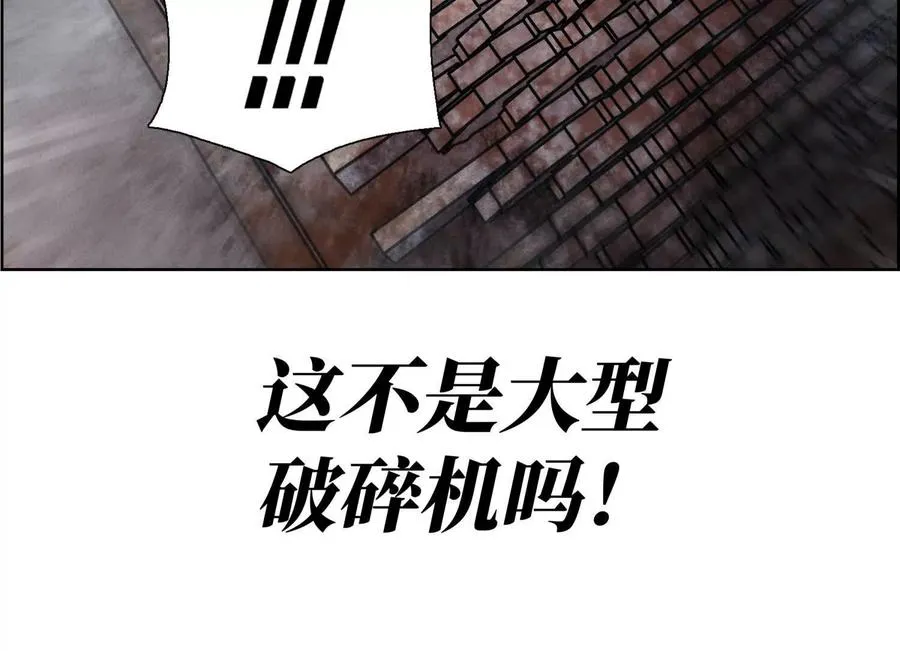 第1话 慕飞 第84页