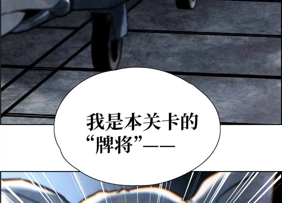 第1话 慕飞 第108页