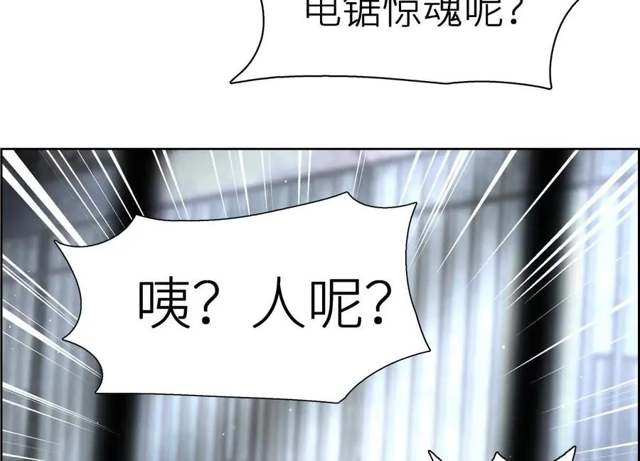 第1话 慕飞 第124页