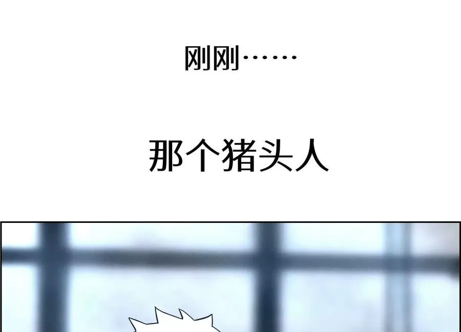 第1话 慕飞 第127页