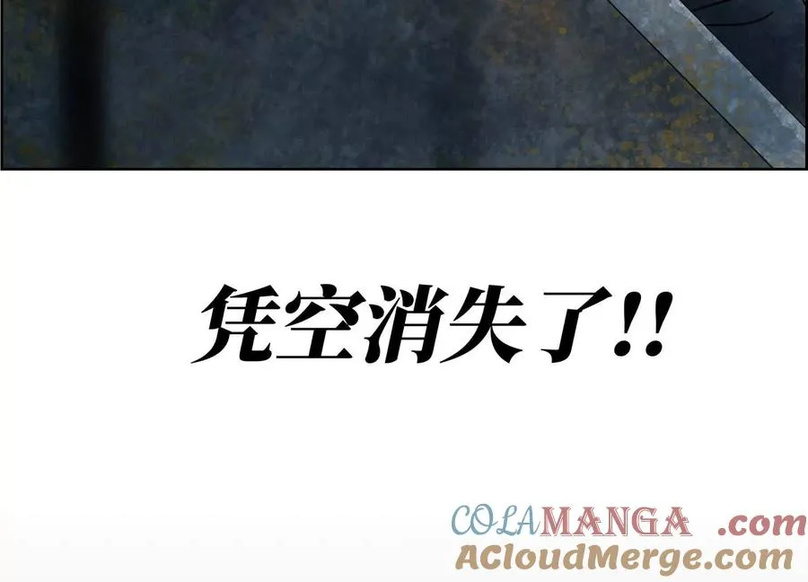 第1话 慕飞 第129页