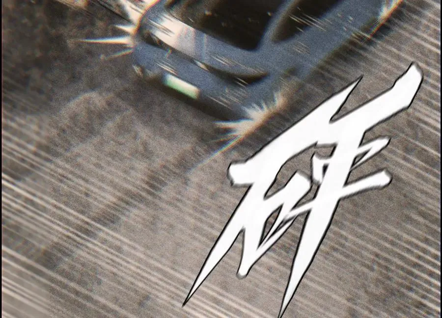 第1话 慕飞 第138页