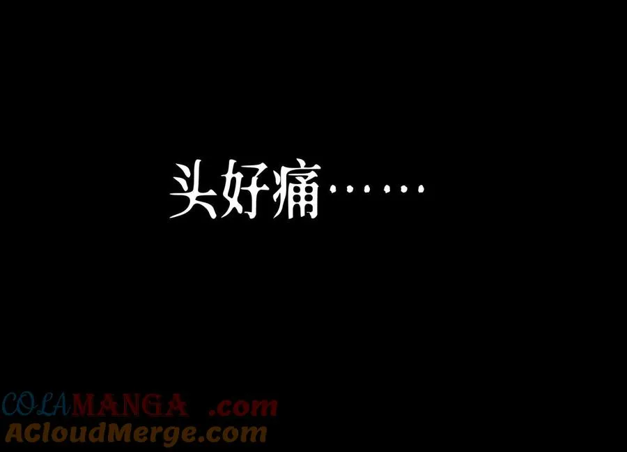 第1话 慕飞 第145页