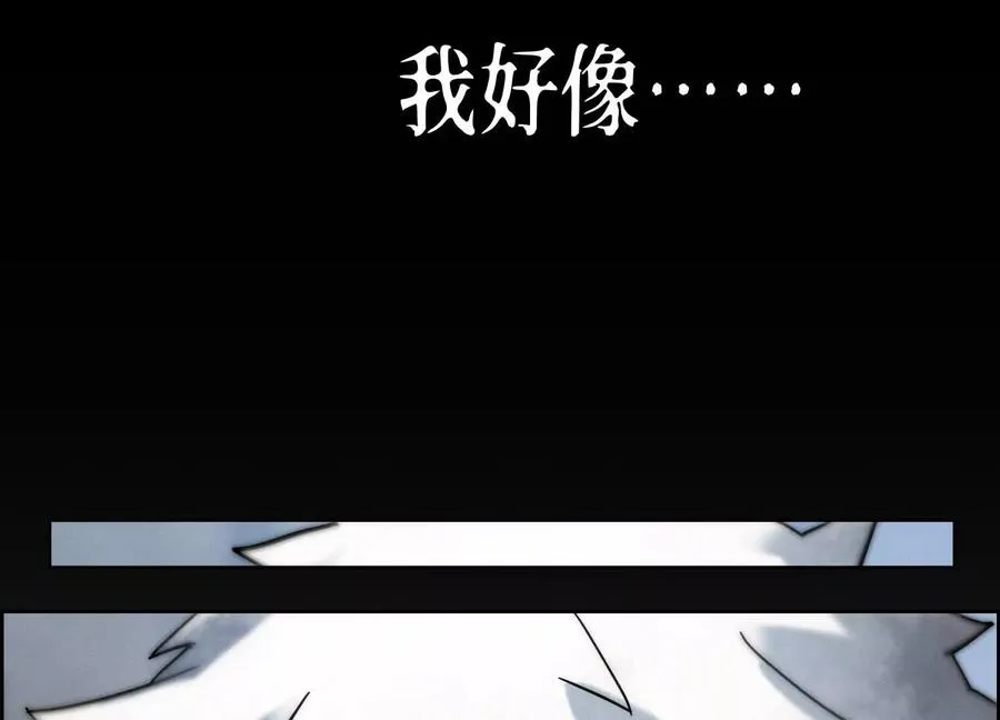 第1话 慕飞 第146页