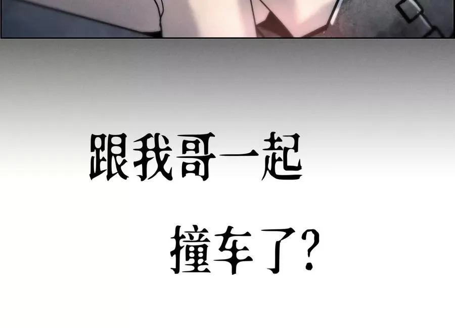 第1话 慕飞 第148页