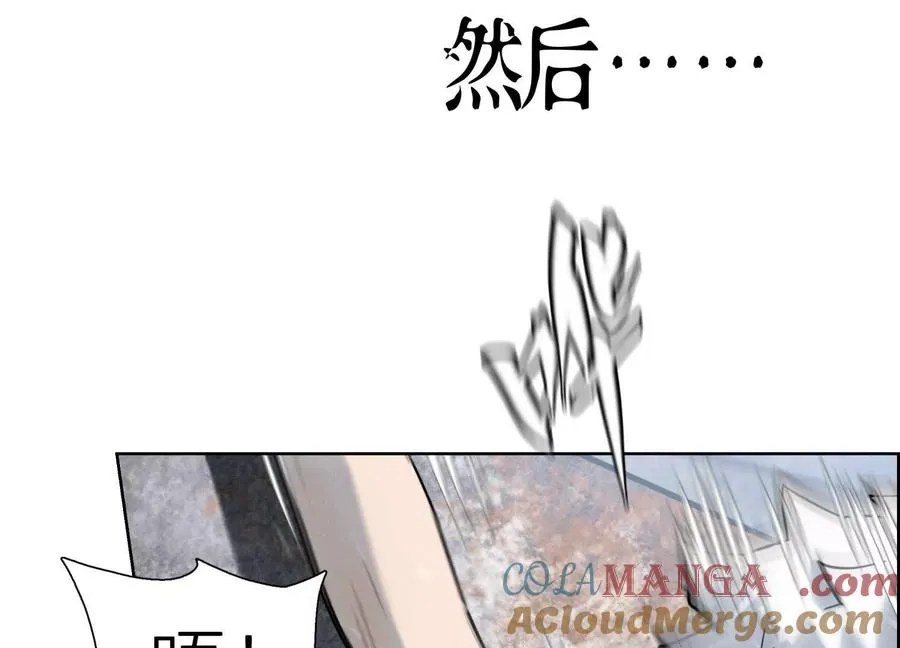 第1话 慕飞 第149页