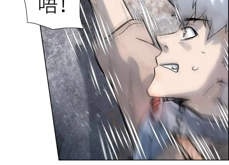 第1话 慕飞 第150页