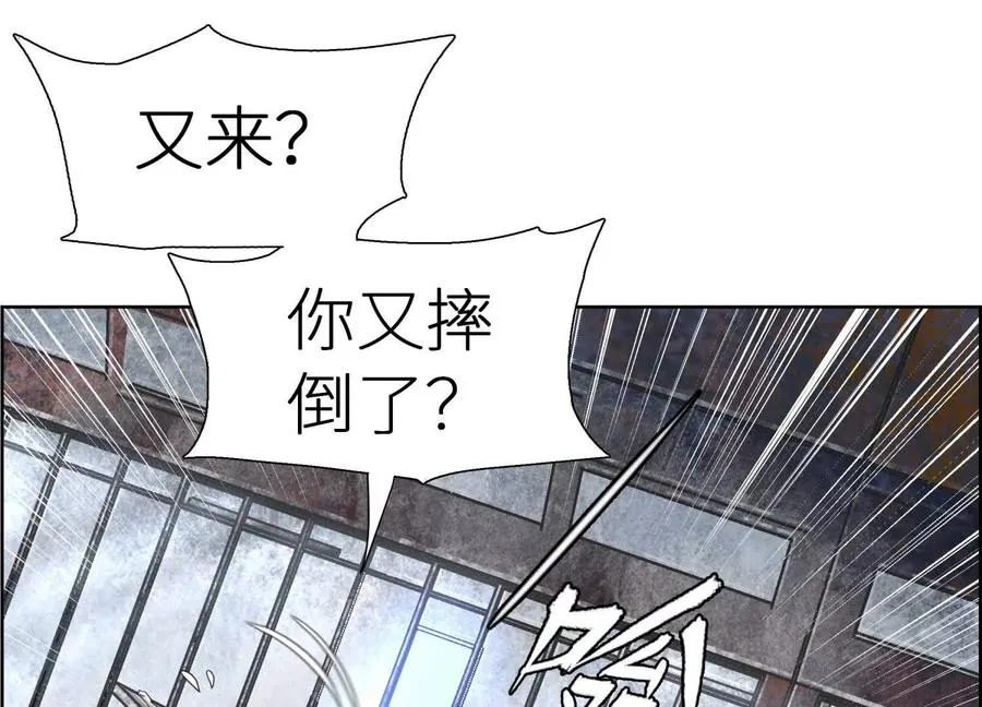 第1话 慕飞 第152页