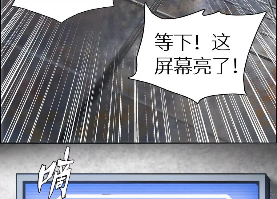 第1话 慕飞 第154页