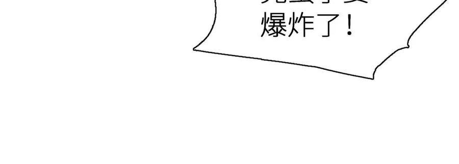 第1话 慕飞 第158页