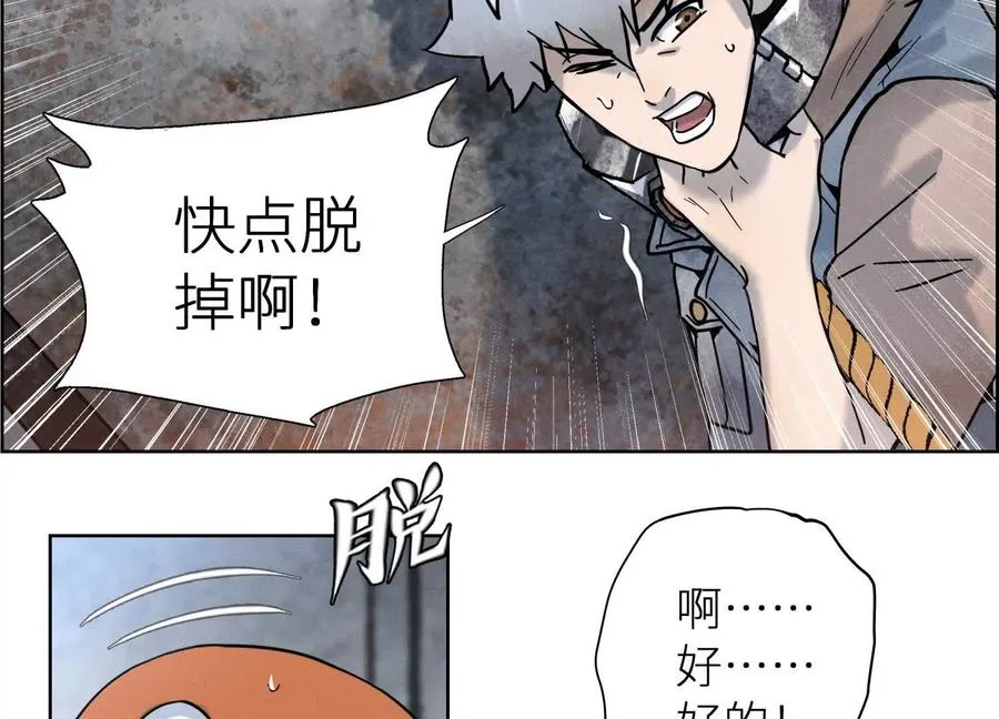 第1话 慕飞 第162页