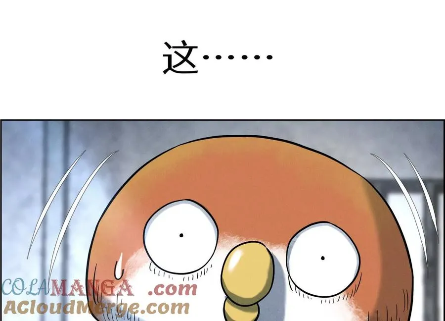 第1话 慕飞 第173页