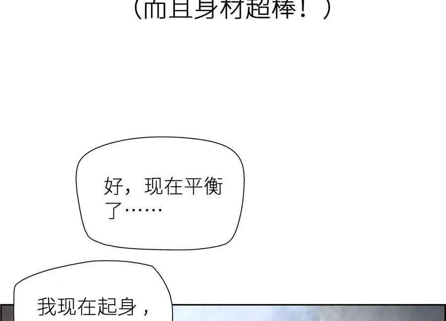 第1话 慕飞 第176页
