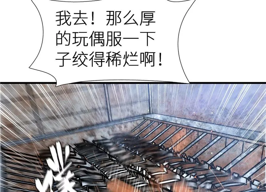 第1话 慕飞 第179页