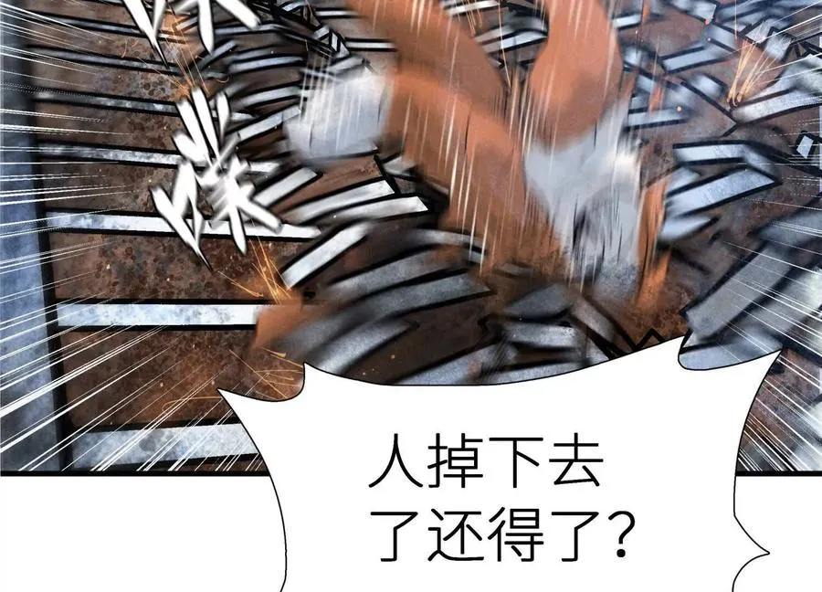 第1话 慕飞 第180页