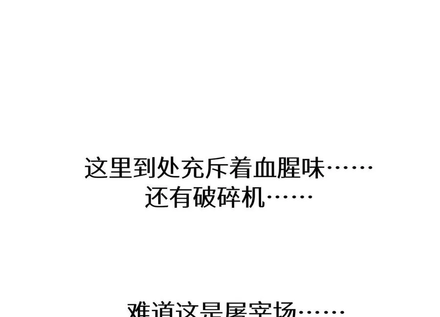 第1话 慕飞 第182页