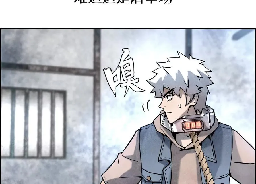 第1话 慕飞 第183页