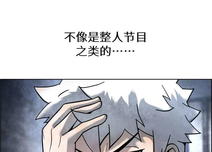 第1话 慕飞 第186页