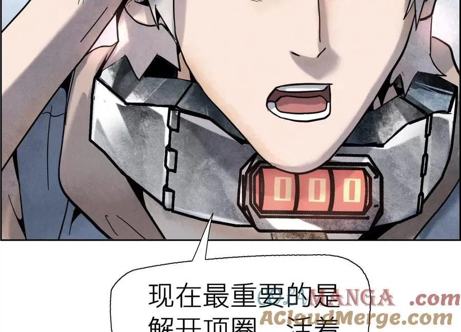 第1话 慕飞 第193页