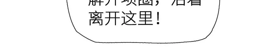 第1话 慕飞 第194页