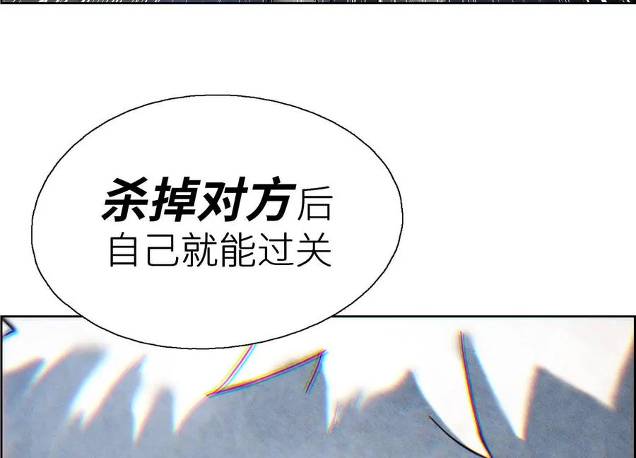 第1话 慕飞 第203页