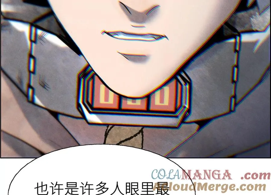 第1话 慕飞 第205页