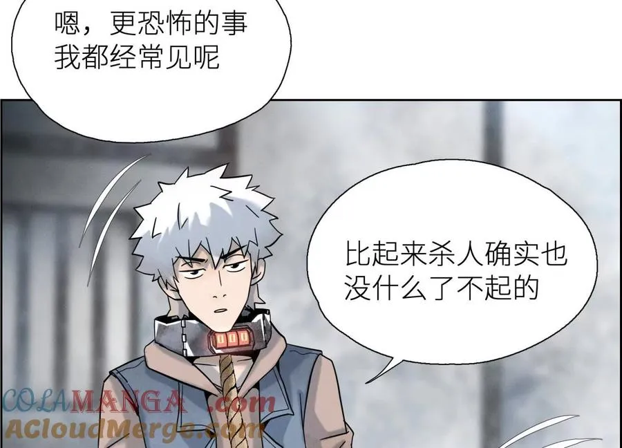 第1话 慕飞 第209页